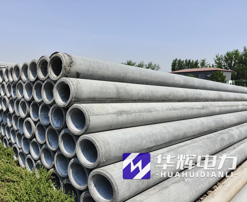 肇源12米水泥电线杆